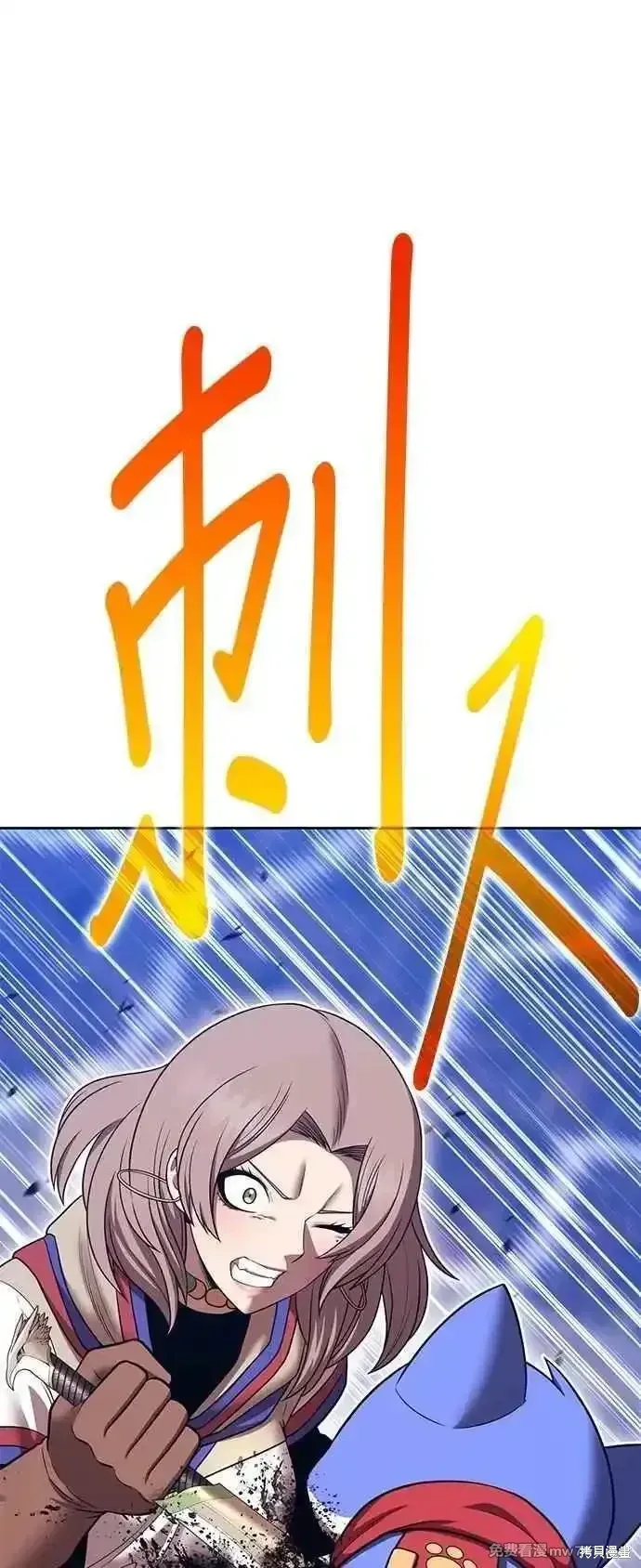 第二季 第41话6