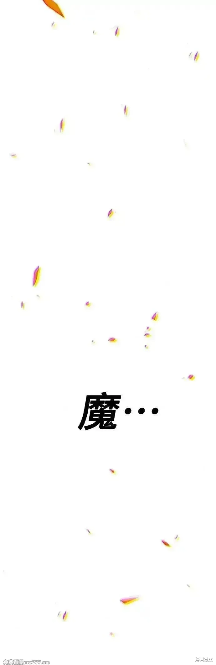 第二季 第45话182
