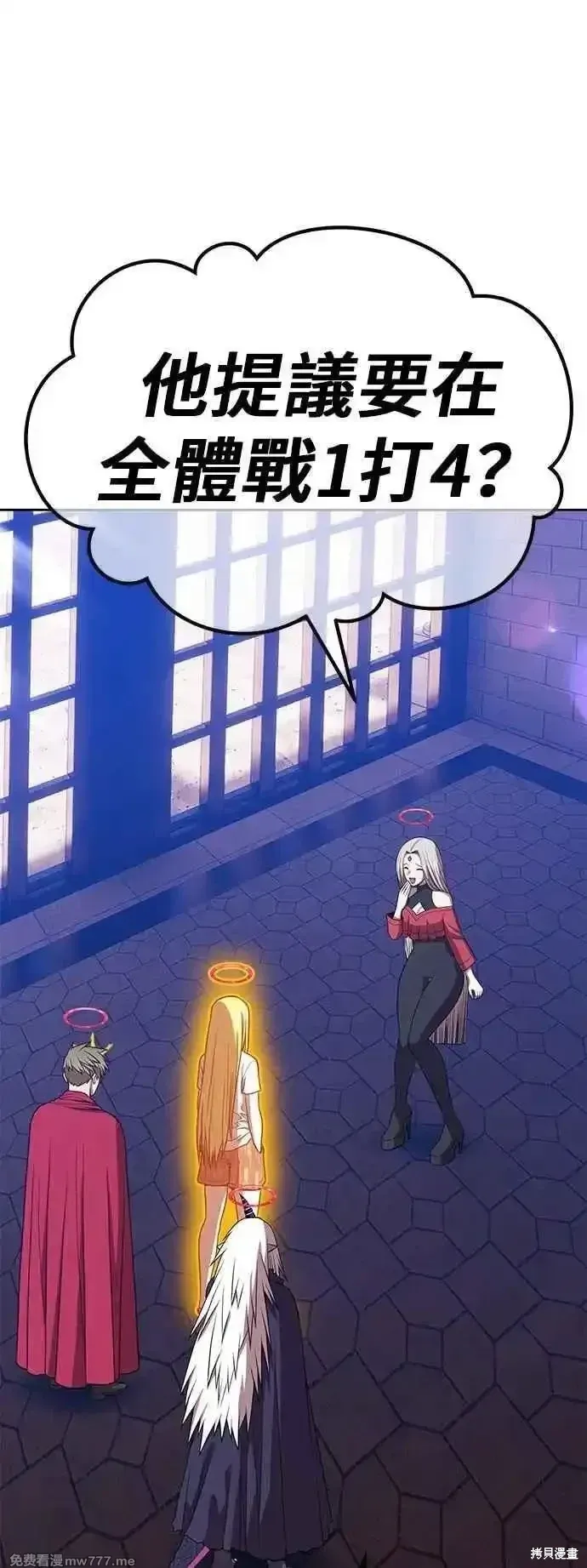 第二季 第46话19