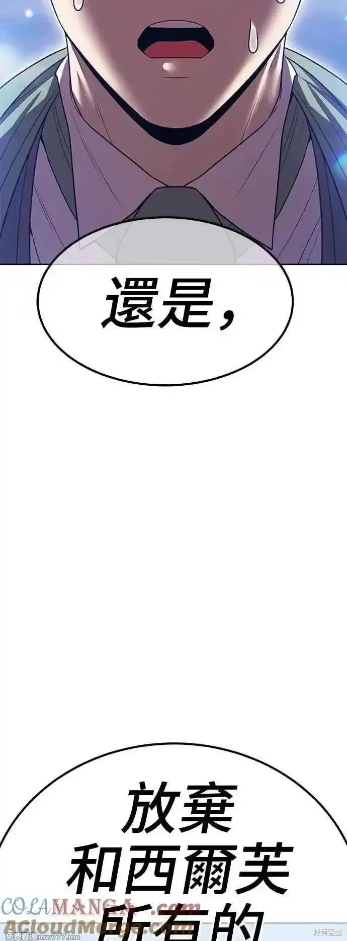第二季 第40话8