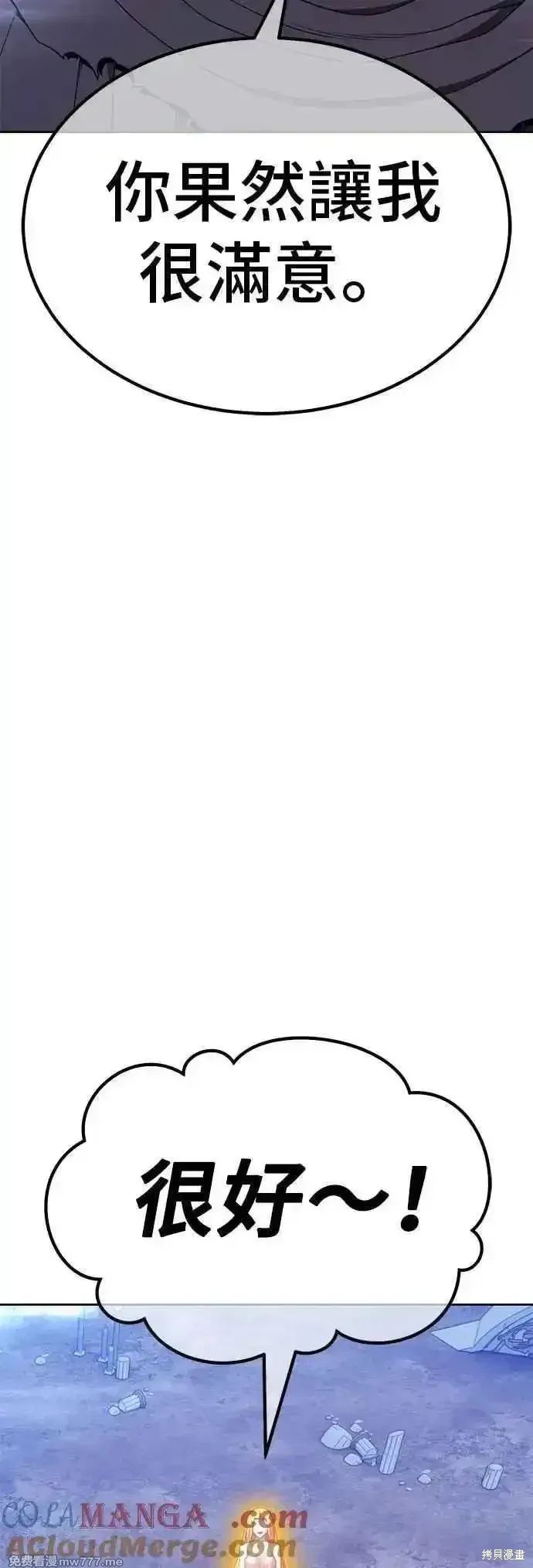 第二季 第50话20