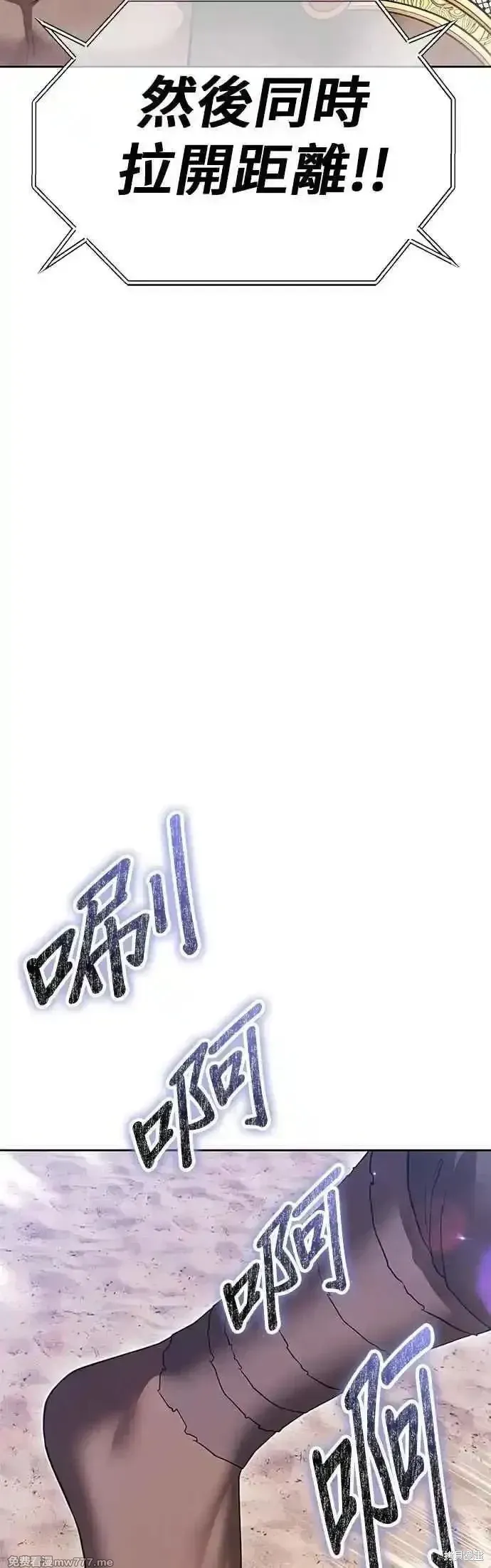 第二季 第45话29