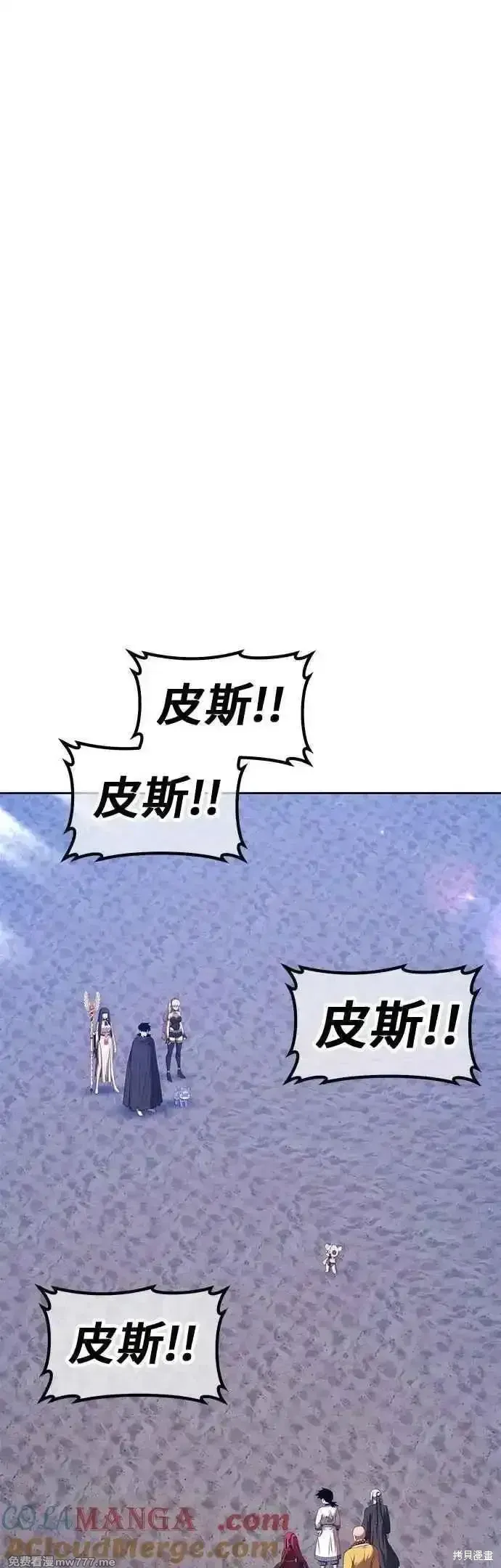 第二季 第47话104