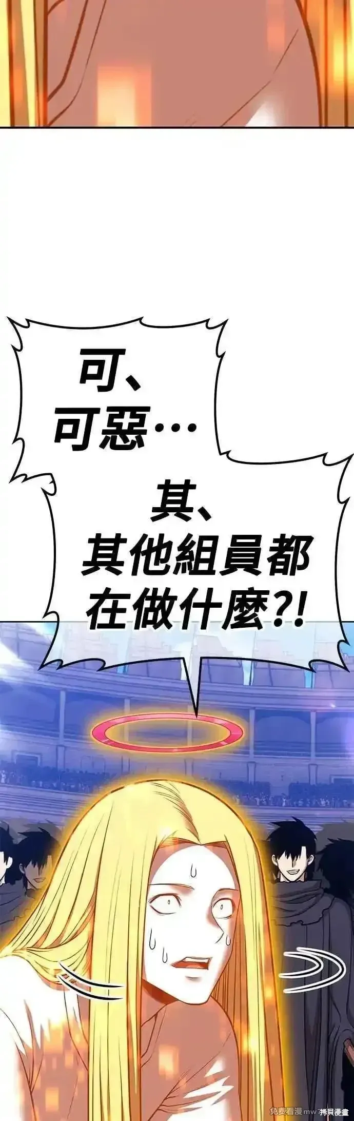 第二季 第46话202