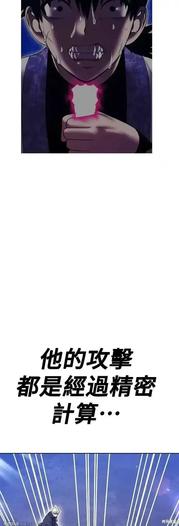 第二季 第51话45