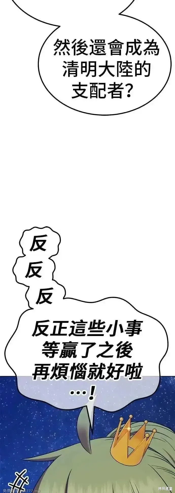 第二季 第50话14