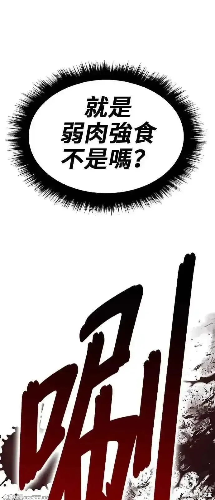 第二季 第41话82