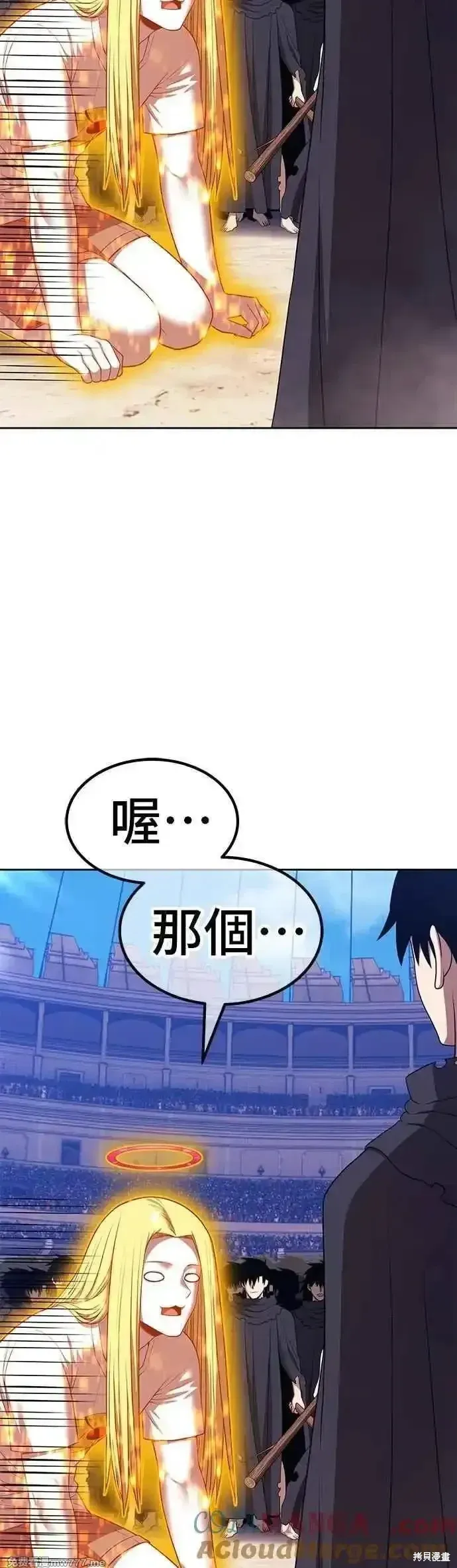 第二季 第47话4