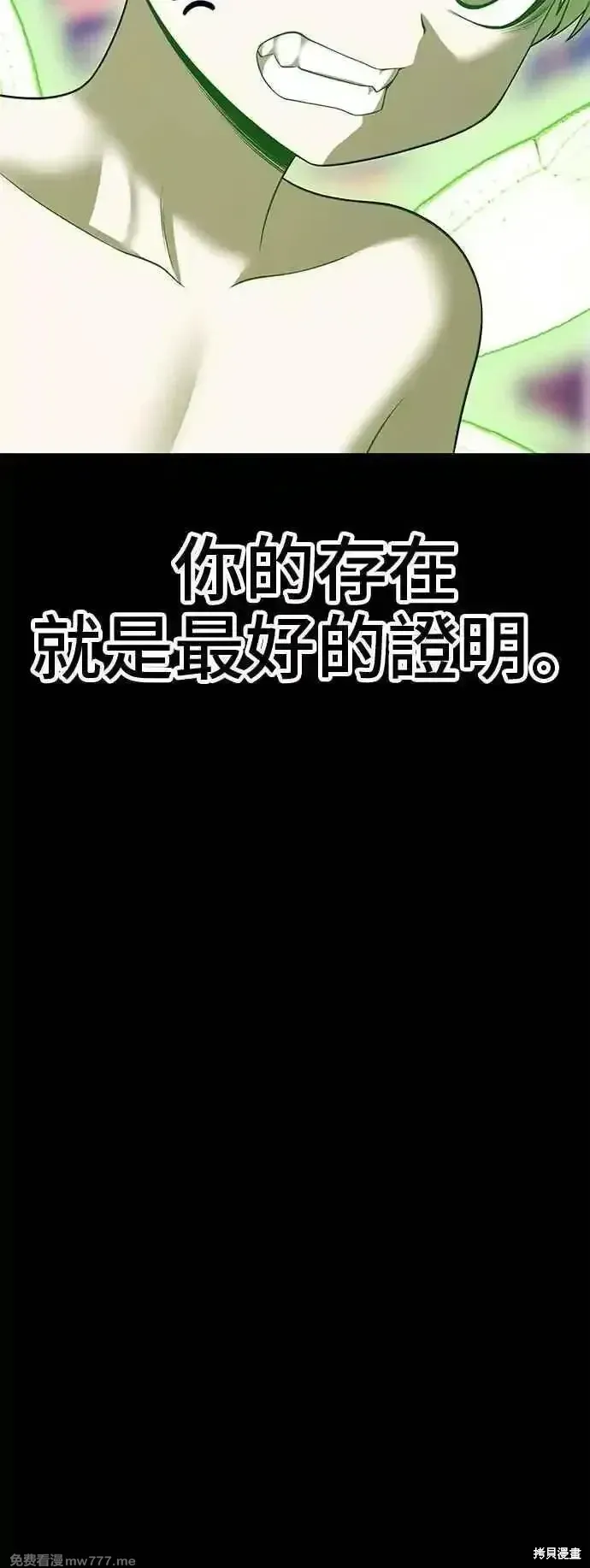 第二季 第40话50
