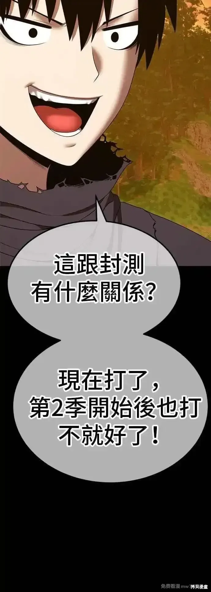 第二季 第49话121