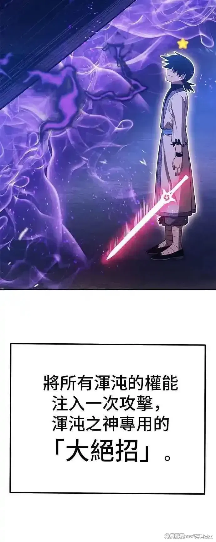 第二季 第51话153