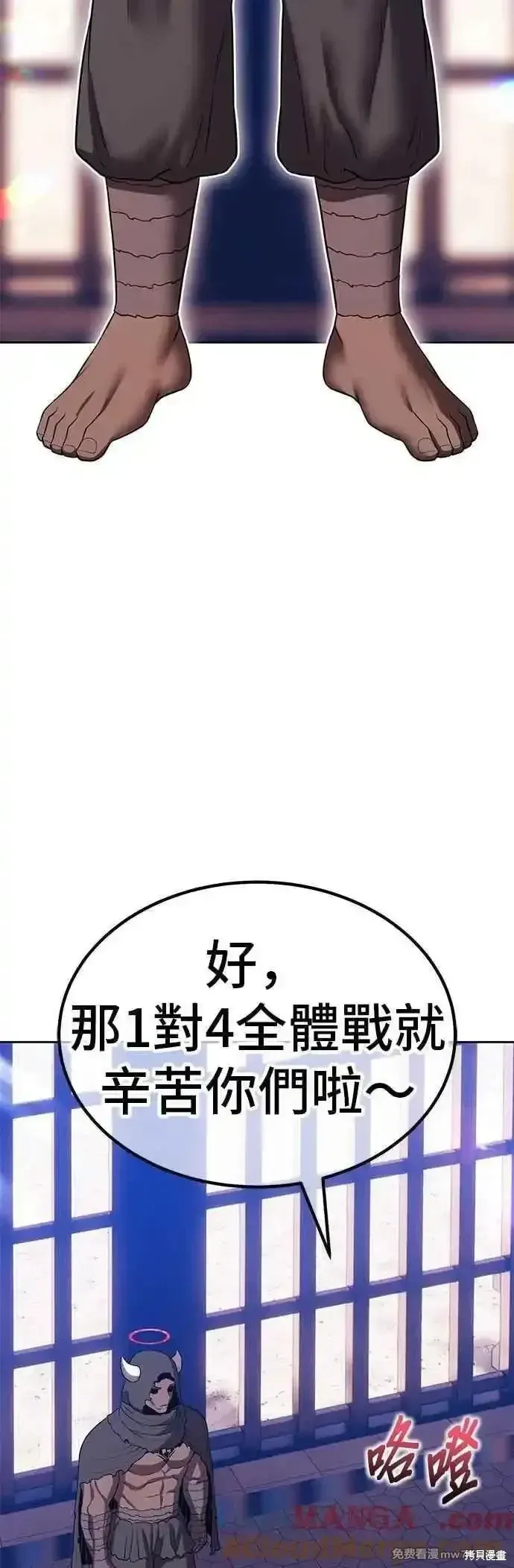 第二季 第46话28