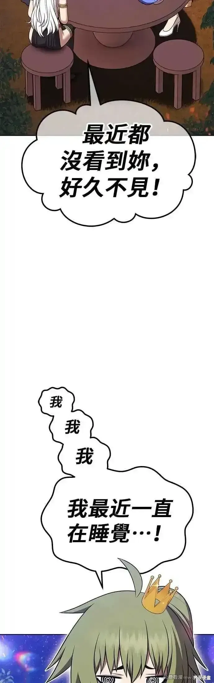 第二季 第47话46