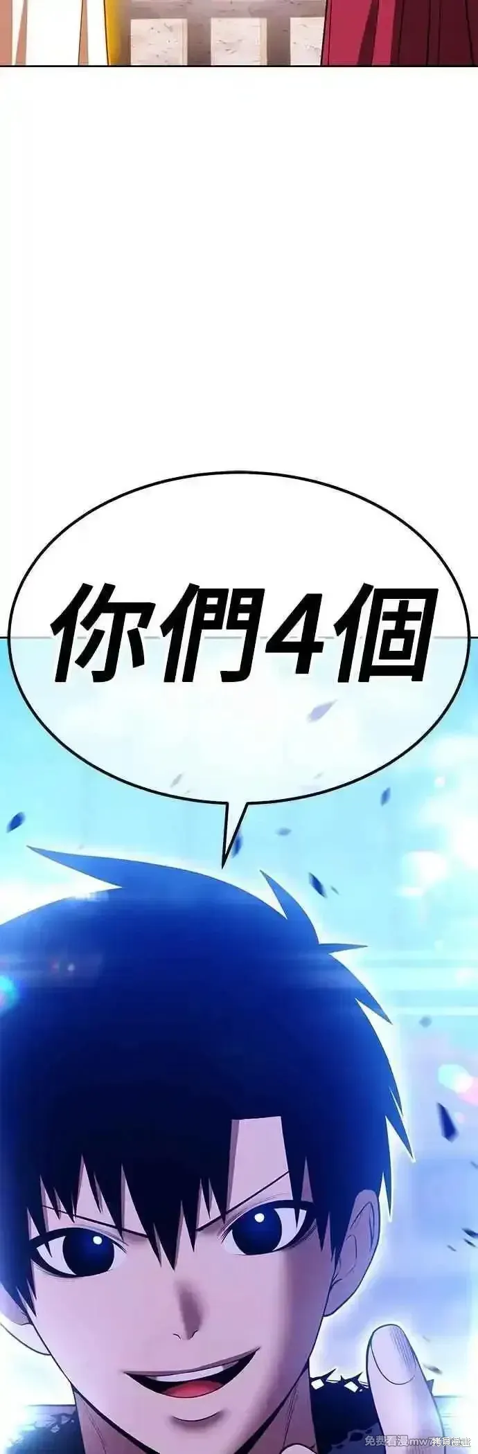 第二季 第45话213