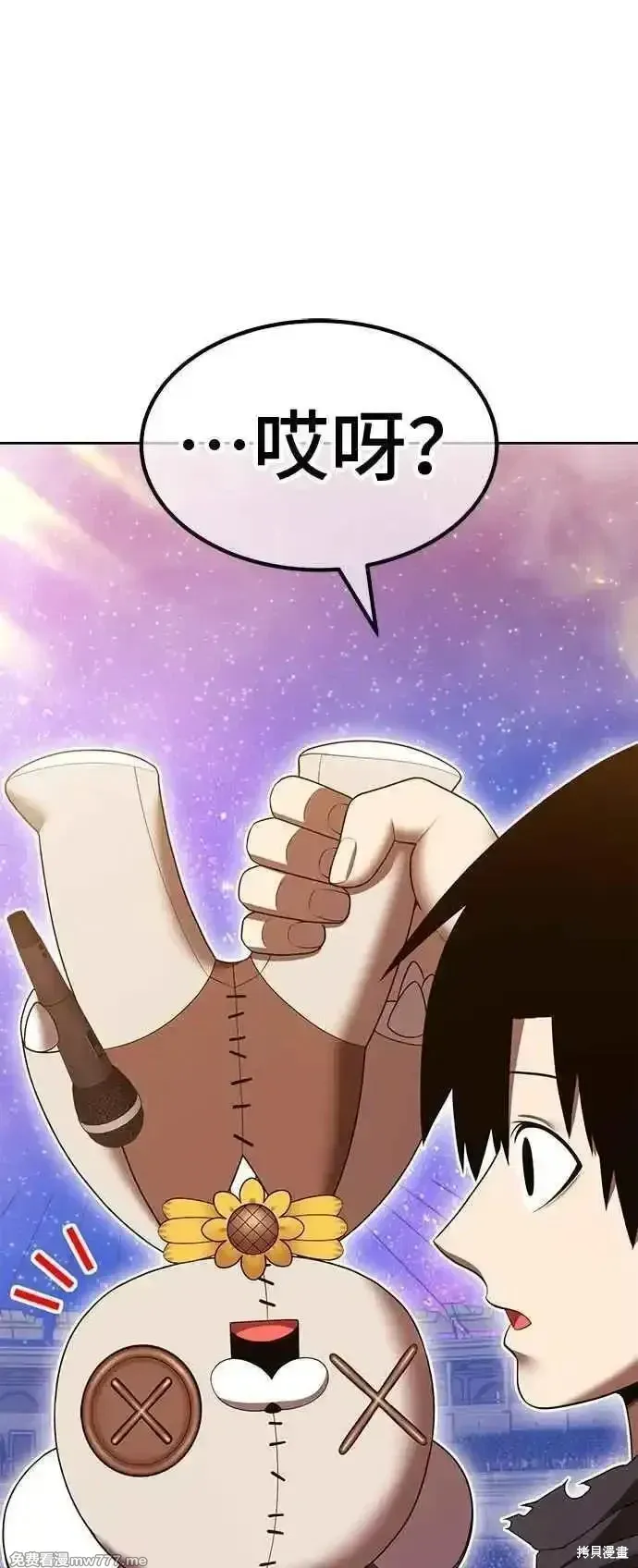 第二季 第43话163