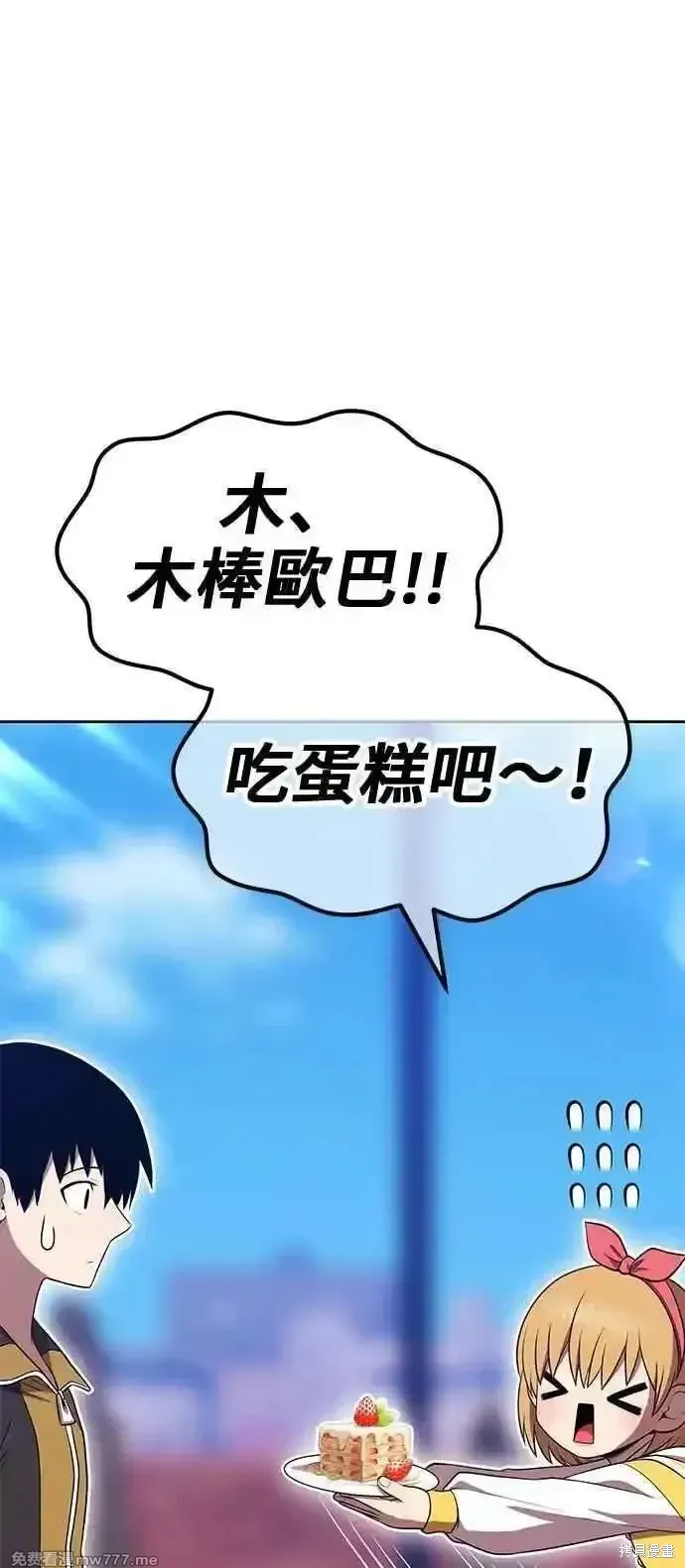 第二季 第42话106