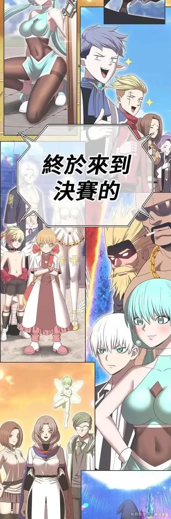 第二季 第47话98