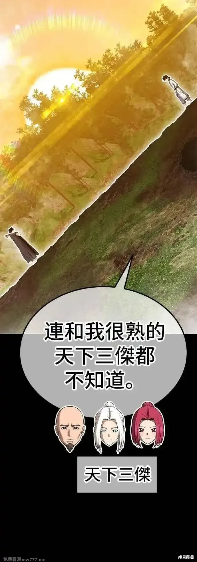 第二季 第49话95