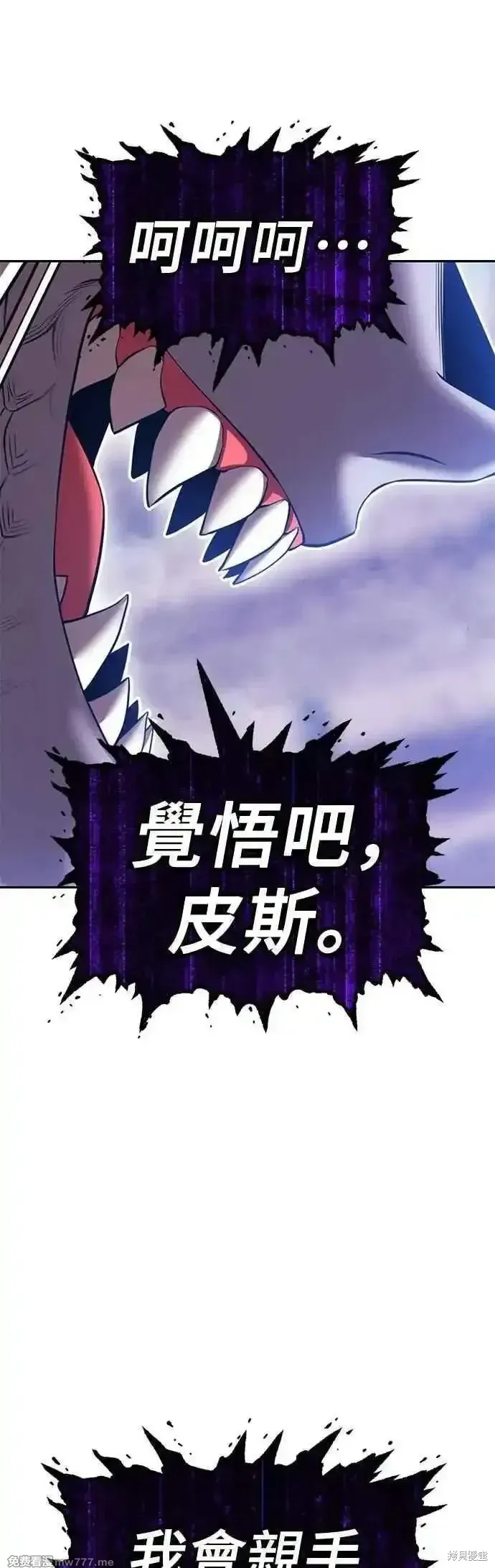 第二季 第45话3