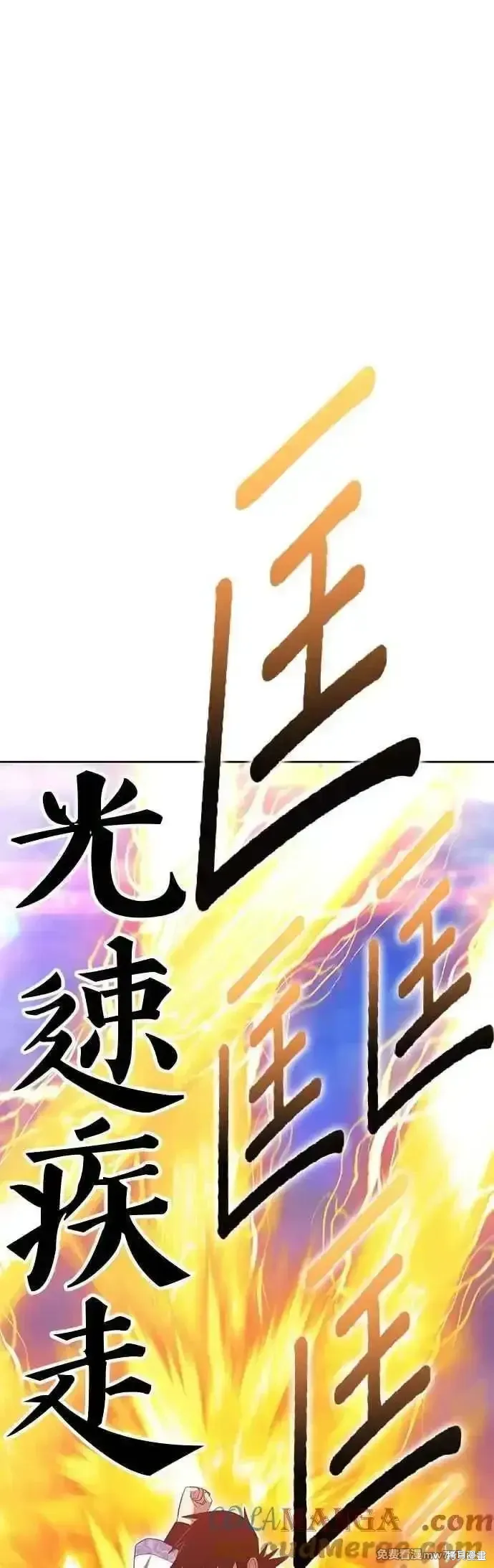 第二季 第48话68