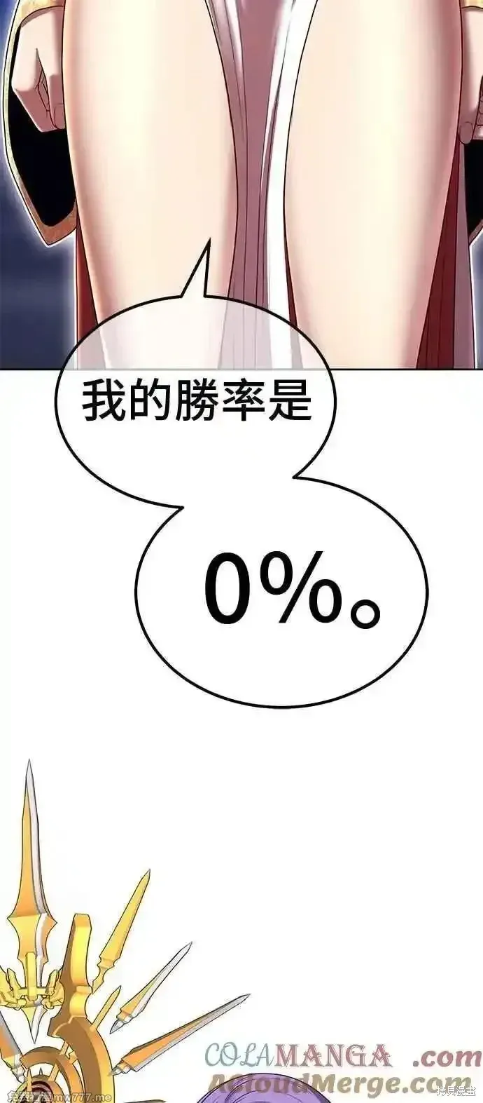 第二季 第41话240