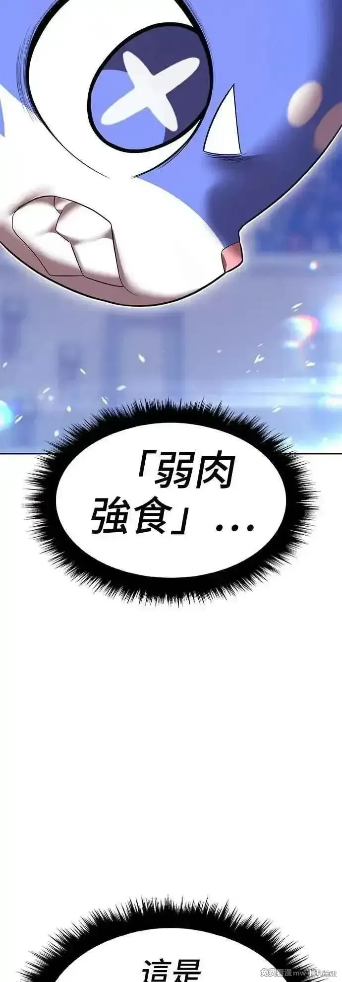 第二季 第40话179