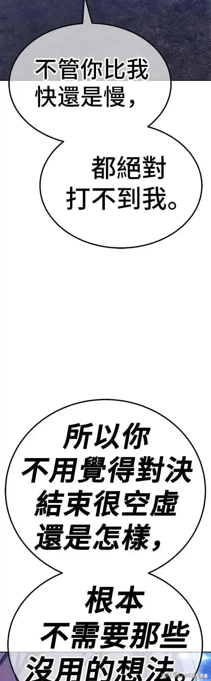 第二季 第51话11