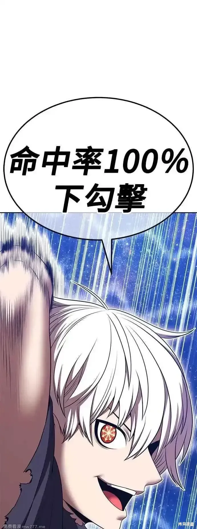 第二季 第51话35