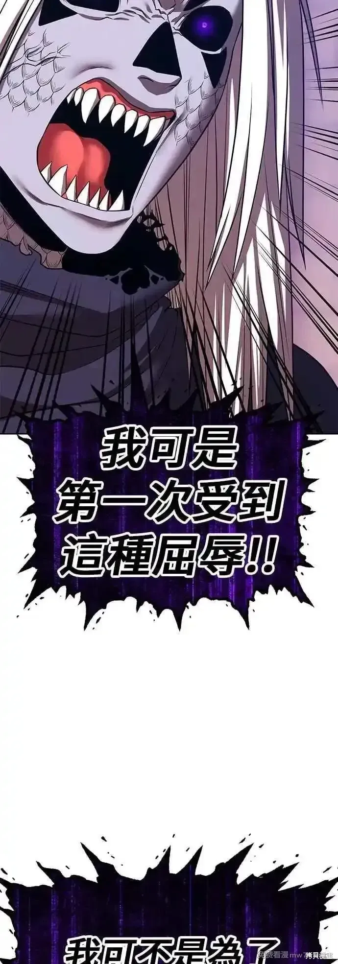 第二季 第46话42