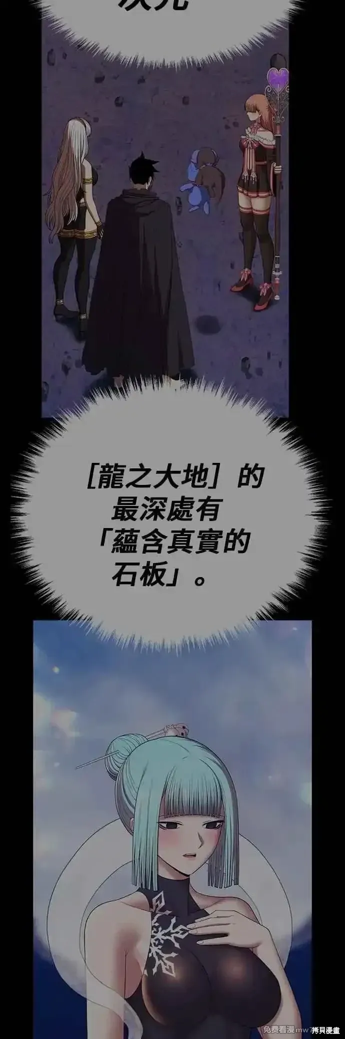 第二季 第51话118