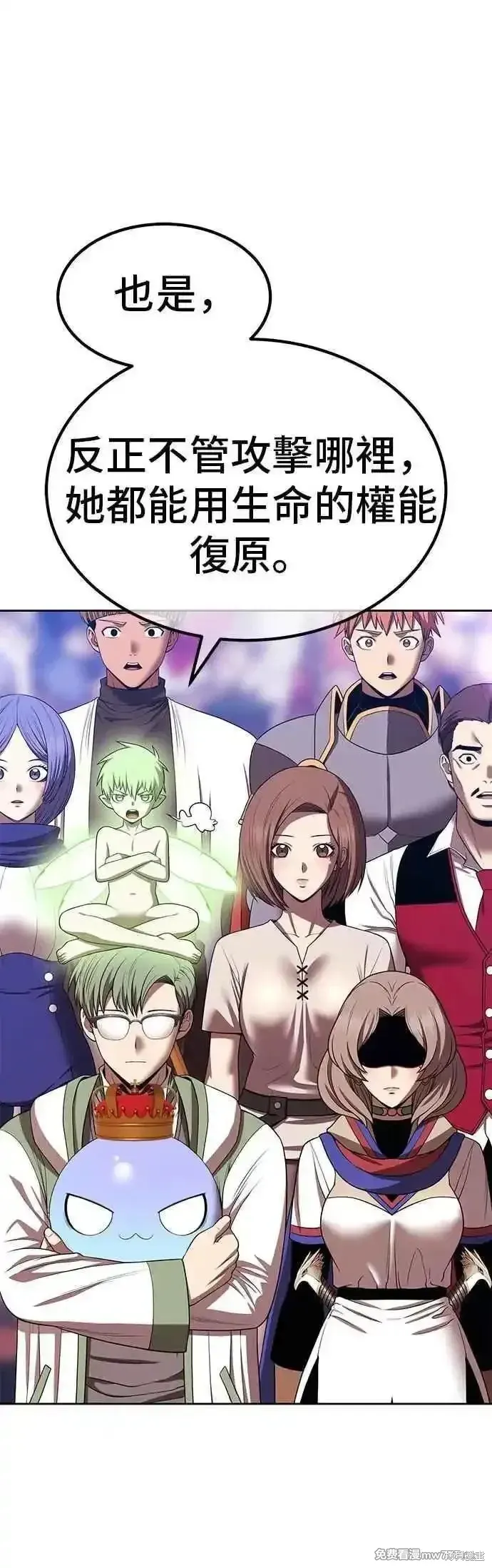 第二季 第44话118