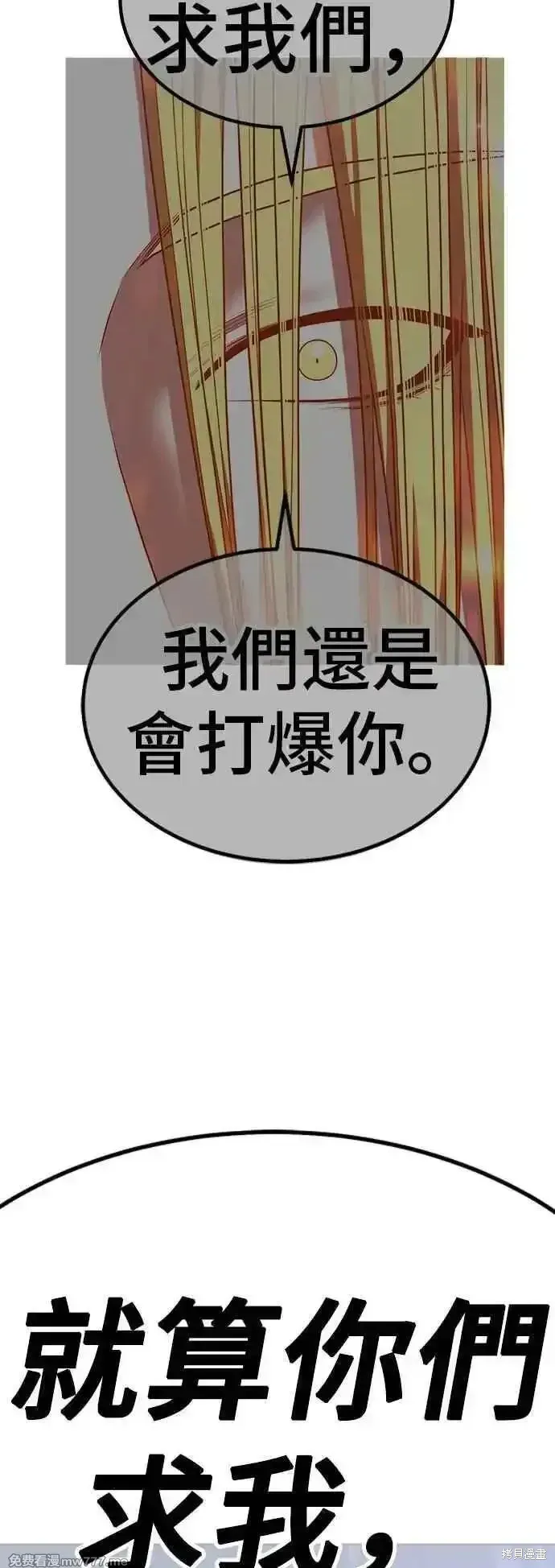 第二季 第46话121