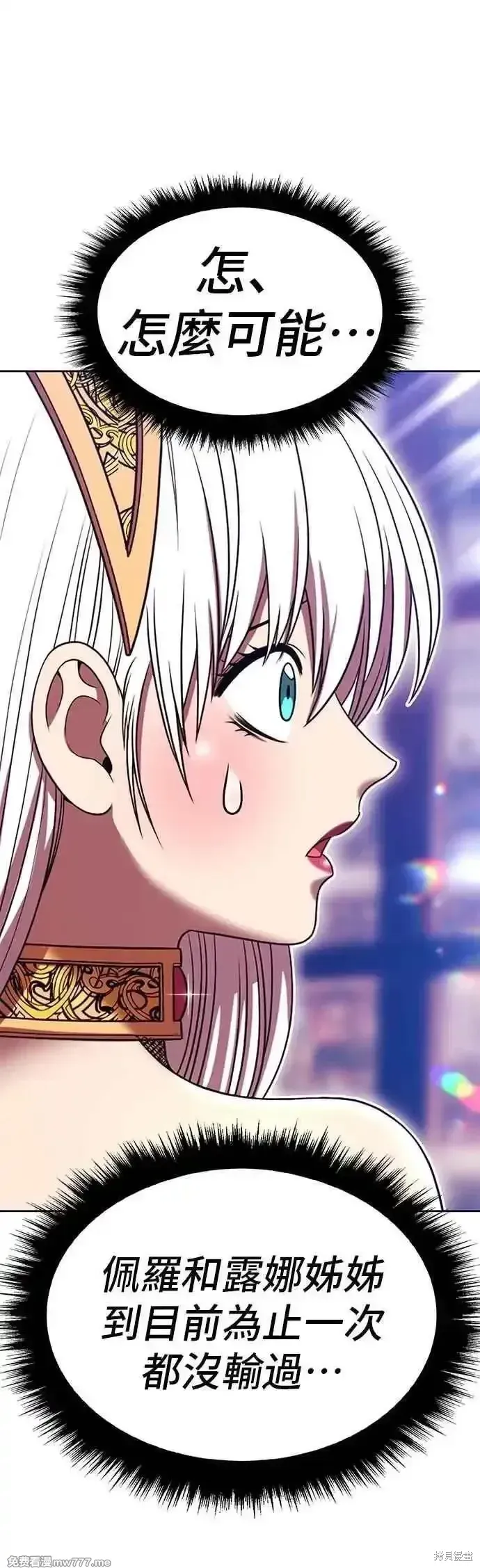 第二季 第44话161