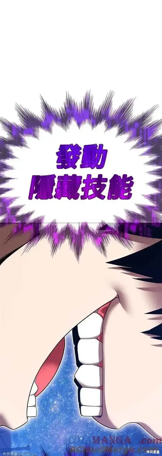 第二季 第50话56