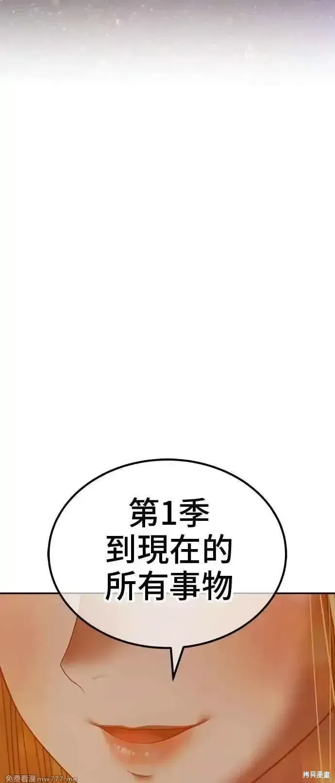 第二季 第41话283