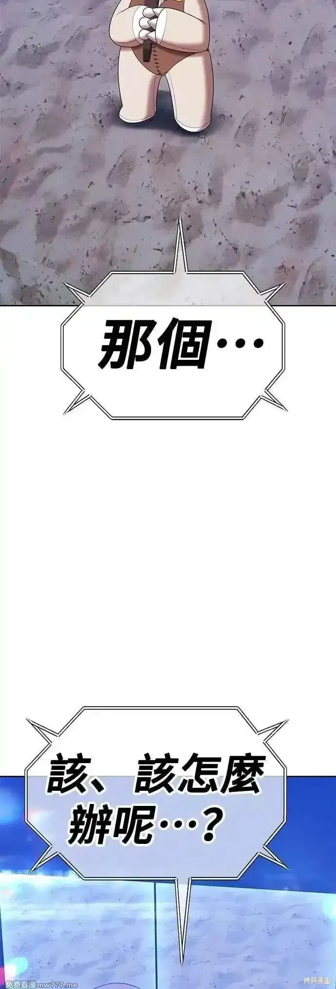 第二季 第47话142