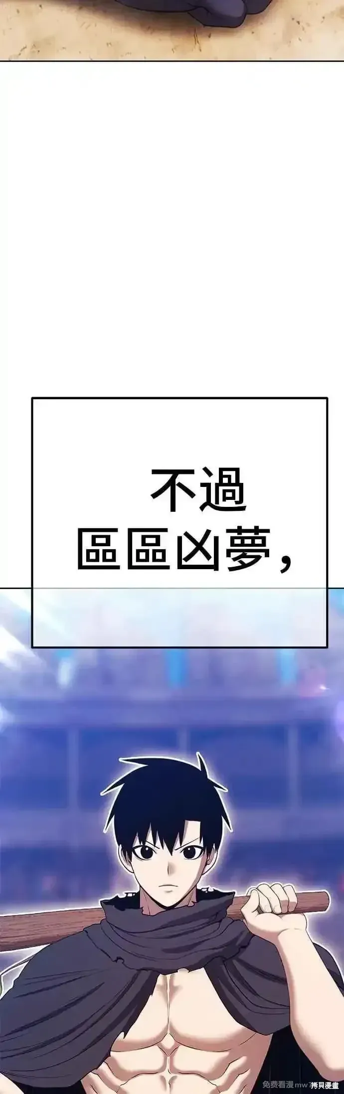 第二季 第45话10