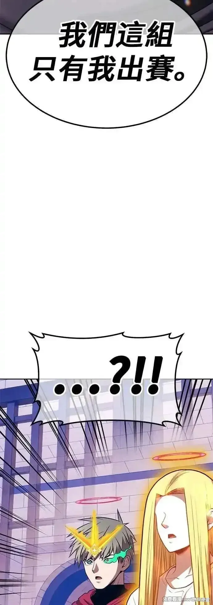 第二季 第46话9