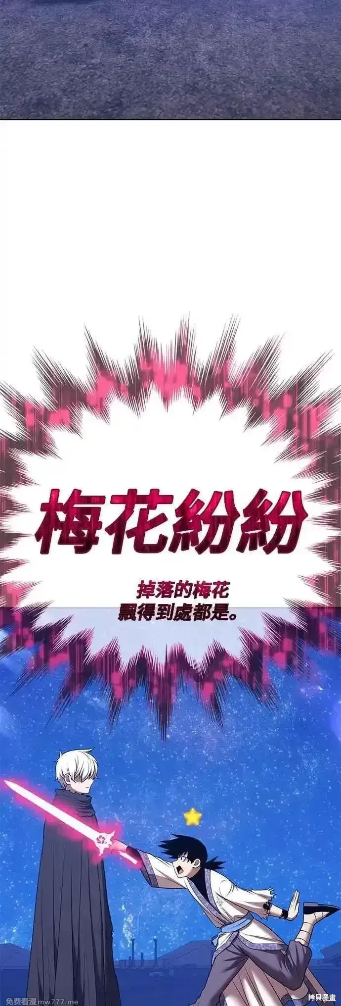 第二季 第51话6