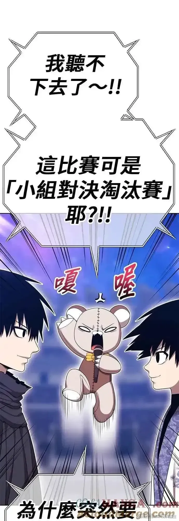 第二季 第47话132