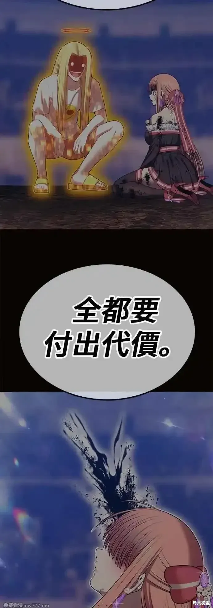 第二季 第46话215