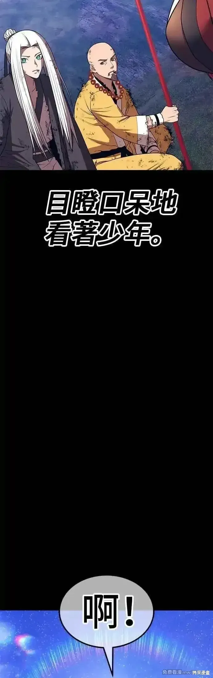 第二季 第48话129