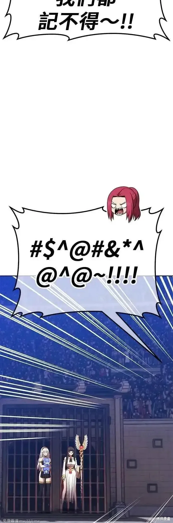 第二季 第49话34