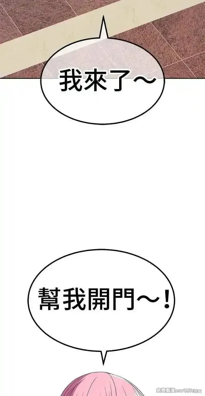 第二季 第42话6