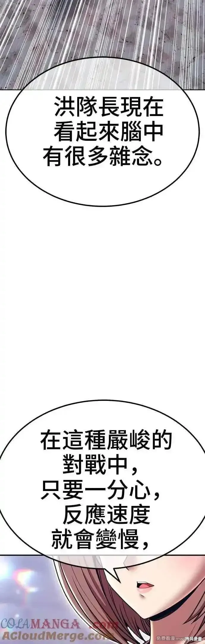 第二季 第40话168