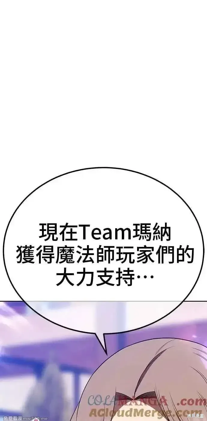 第二季 第42话120