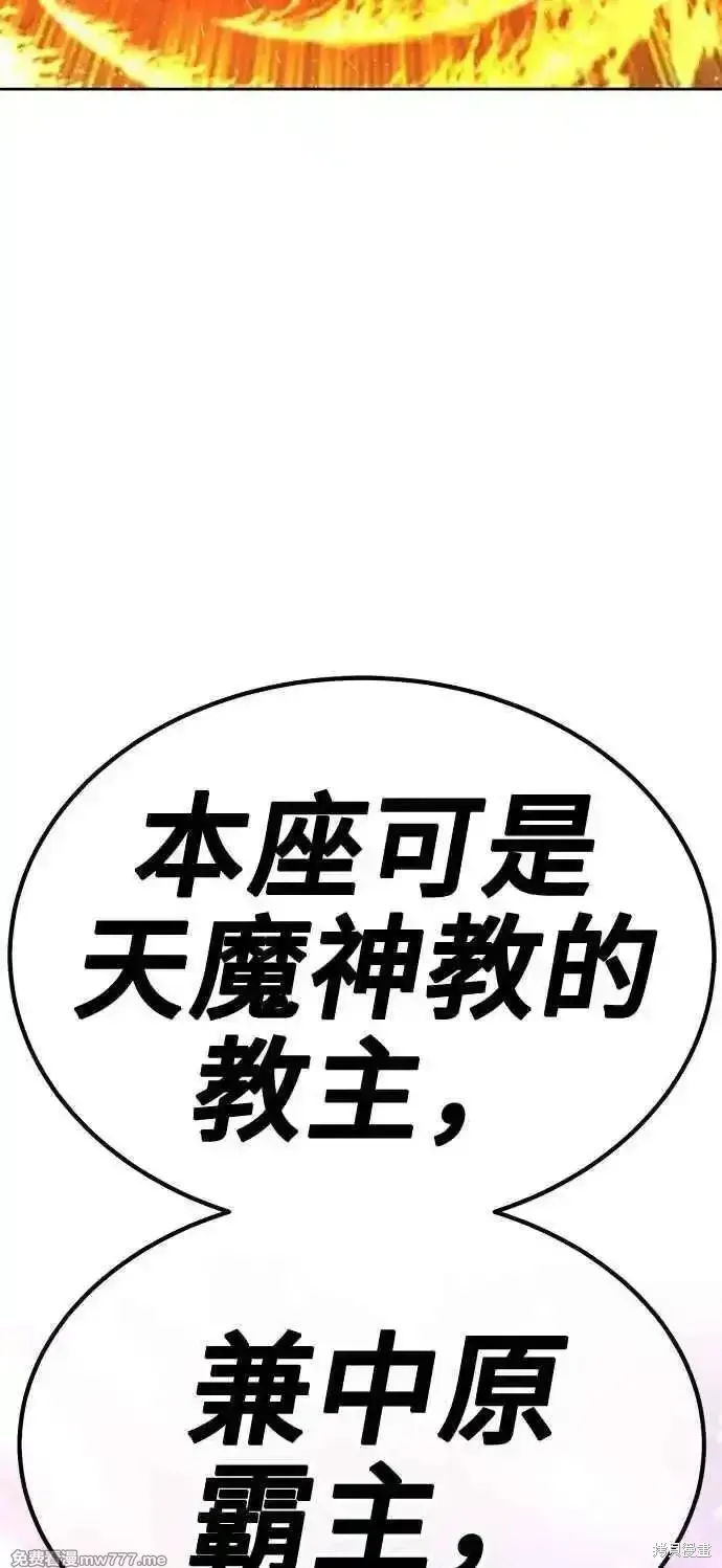 第二季 第43话23