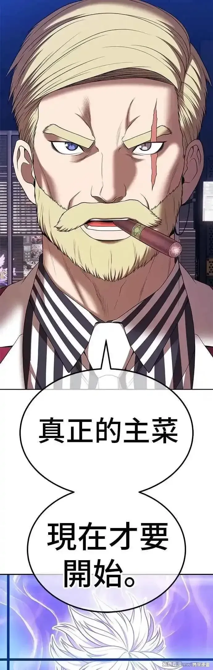 第二季 第51话106