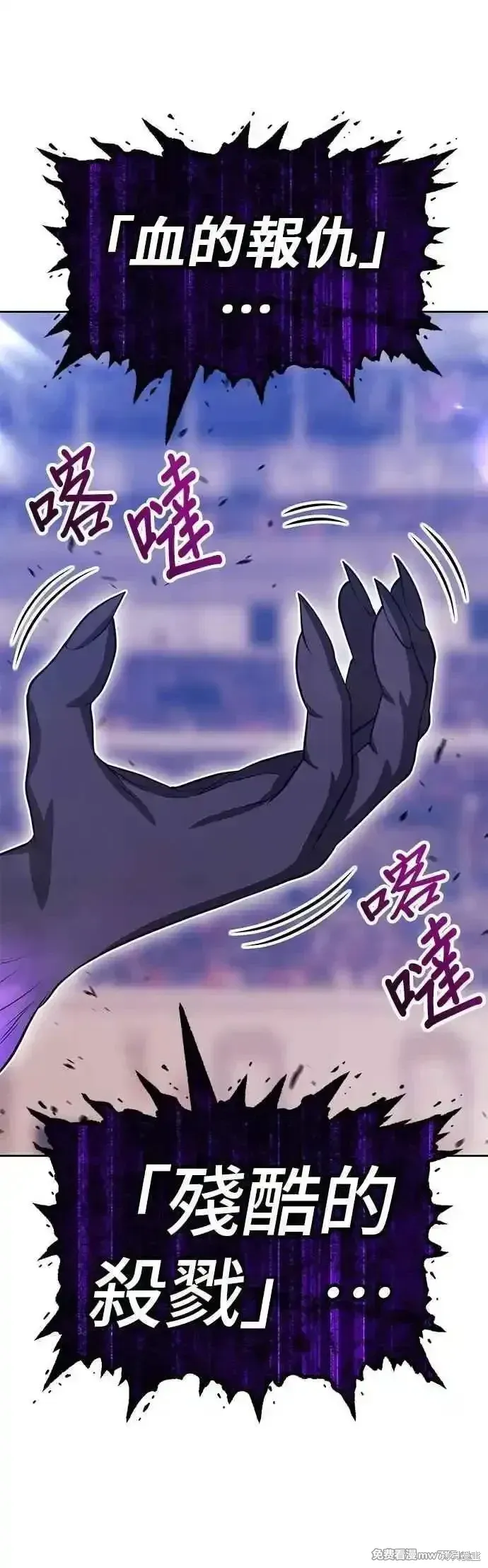 第二季 第44话199