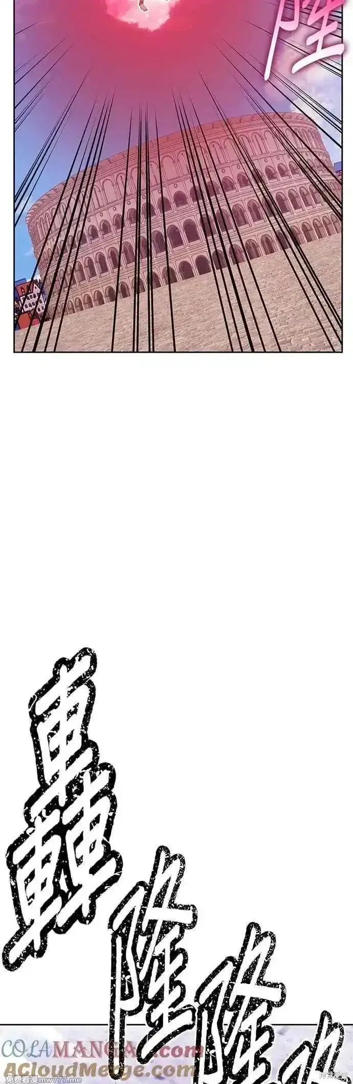第二季 第45话108